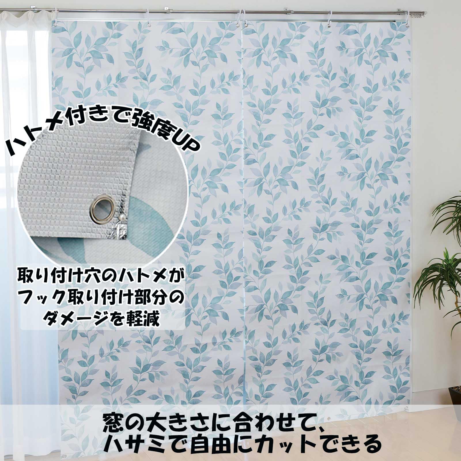 まもたん【アルミ蒸着】カフェ(3428SVG)2枚とカーテン3点 Amazon｜トップ産業(Top-sangyo) アルミカーテン フリーカット 断熱